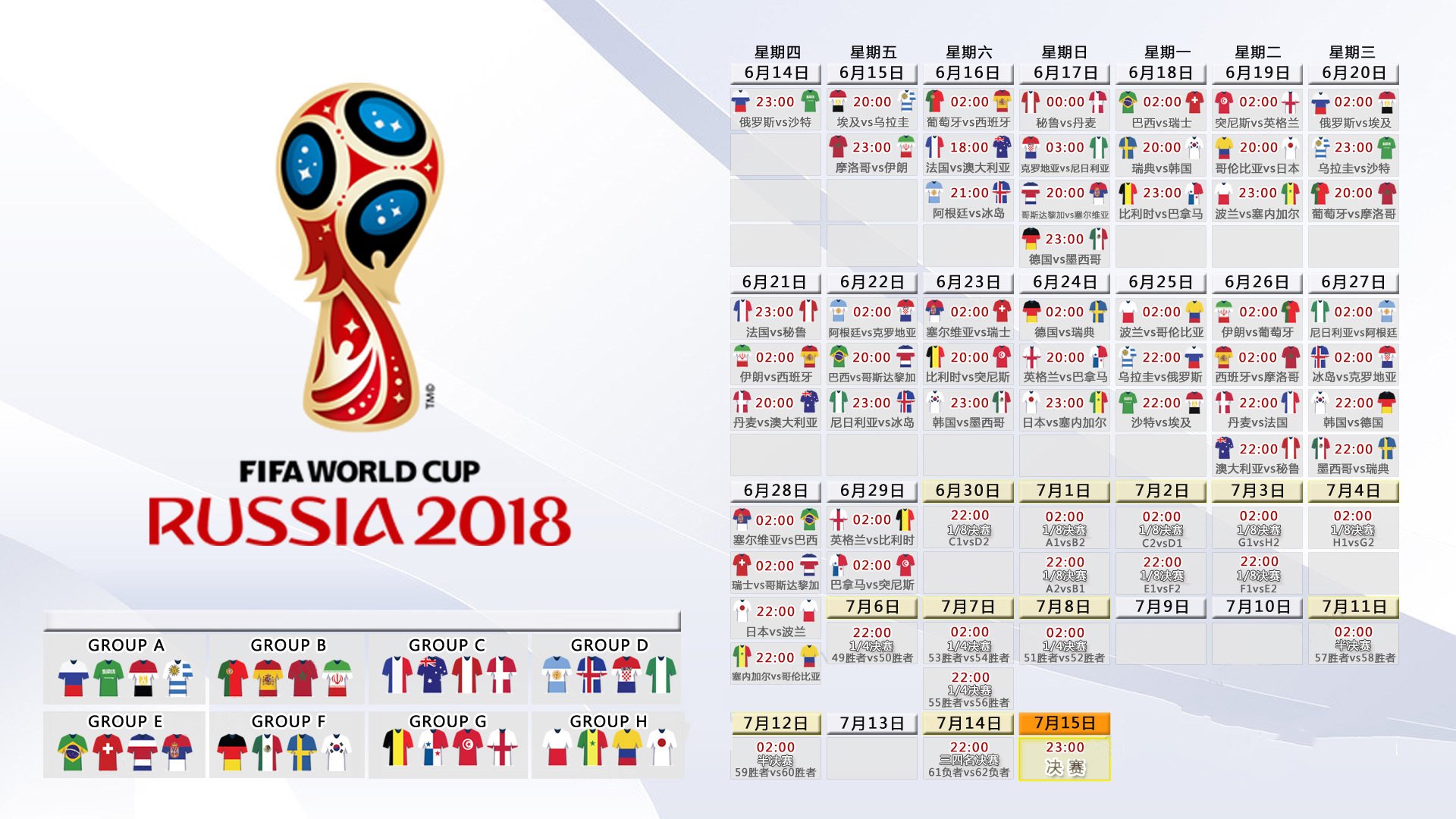 中国象棋协会发布象棋职业棋手培养计划，中国象棋棋手技术等级标准
